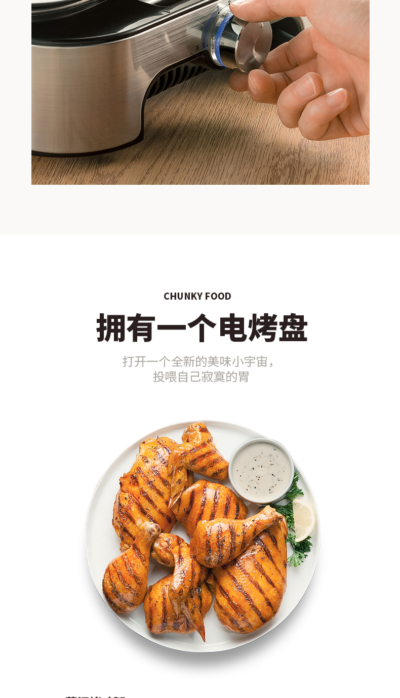 delicate，Electric baking pan，Light oil smokeless，