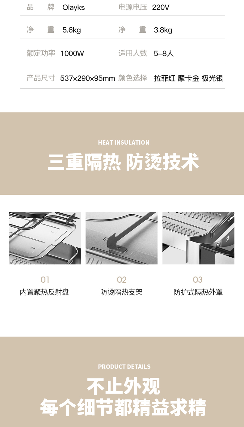 delicate，Electric baking pan，Light oil smokeless，