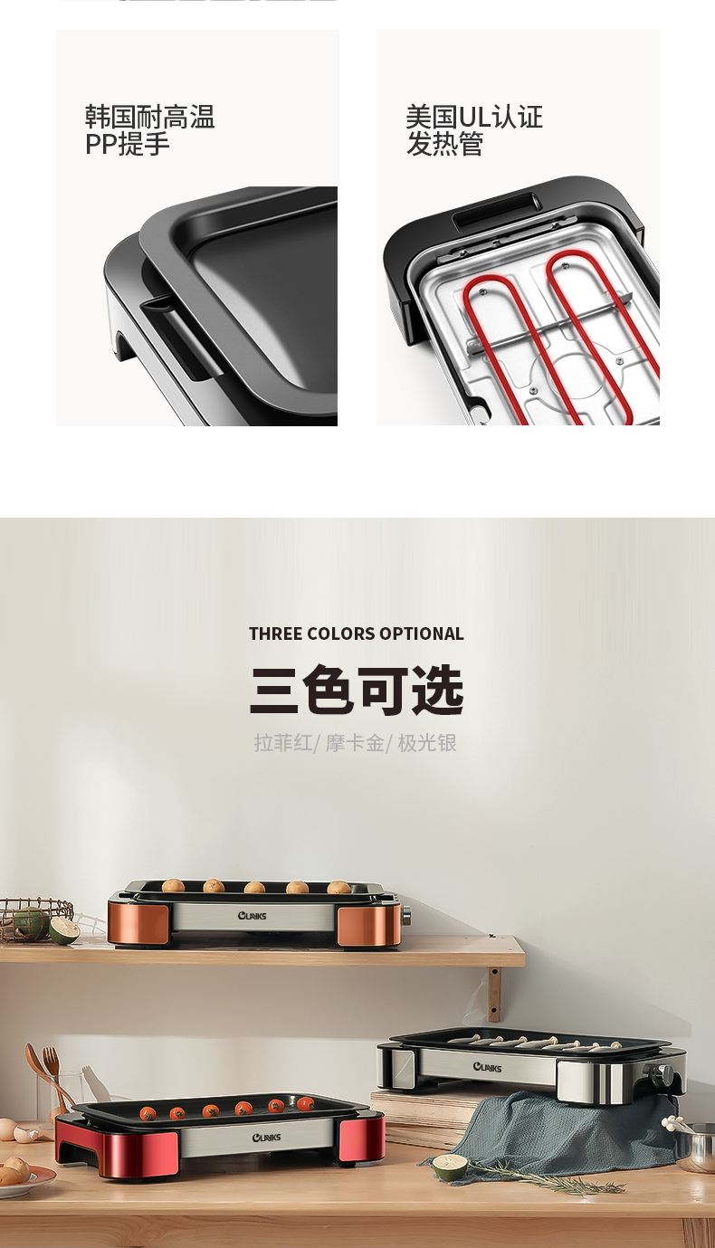 delicate，Electric baking pan，Light oil smokeless，