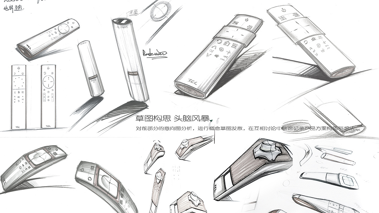 Remote control，tcl，product design，Digital intelligence，Simple and easy to use，