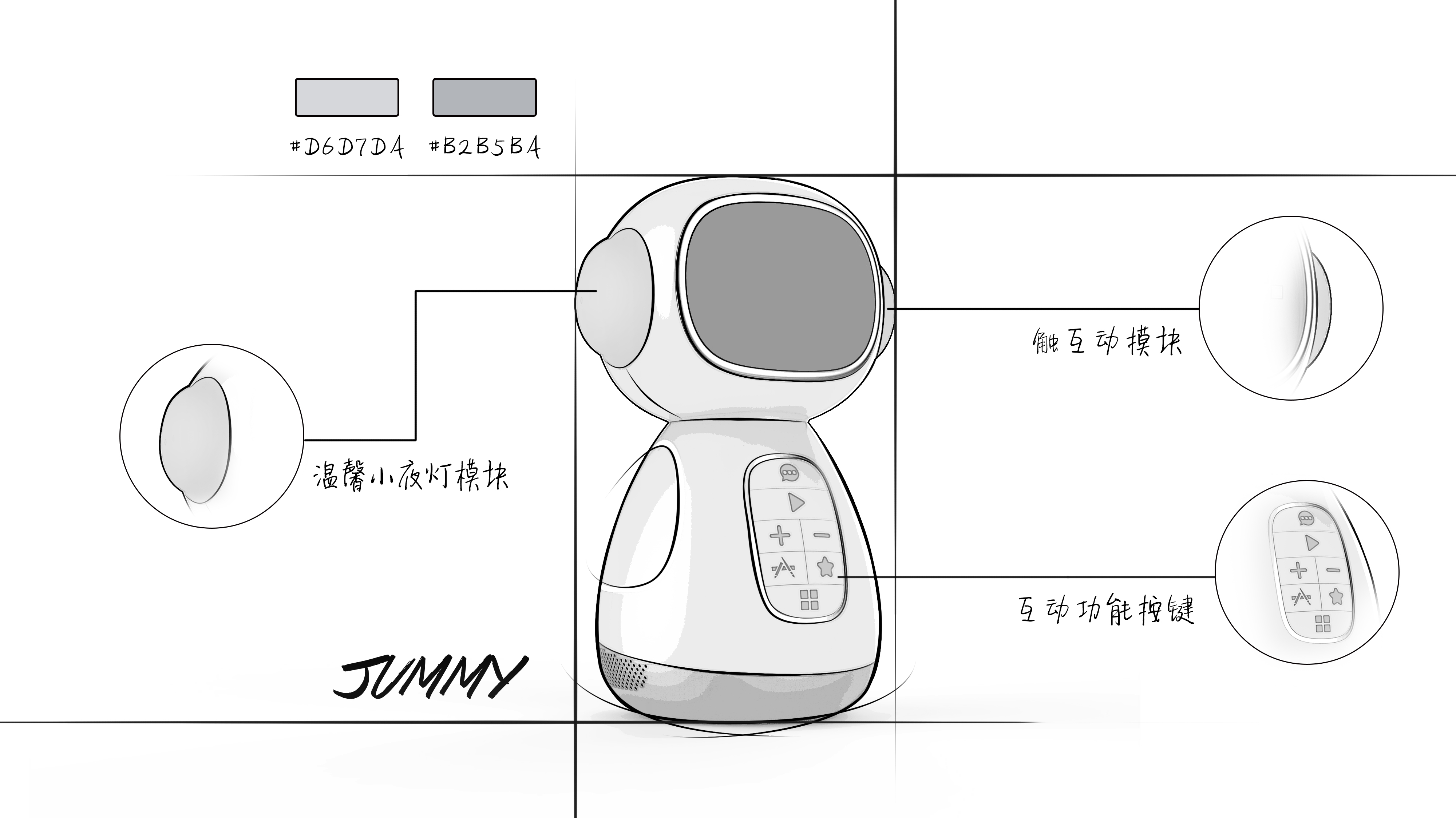 product design，industrial design，Learning machine design，Design of early education machine，Children's story machine，
