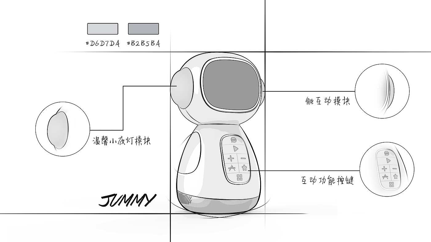 product design，industrial design，Learning machine design，Design of early education machine，Children's story machine，