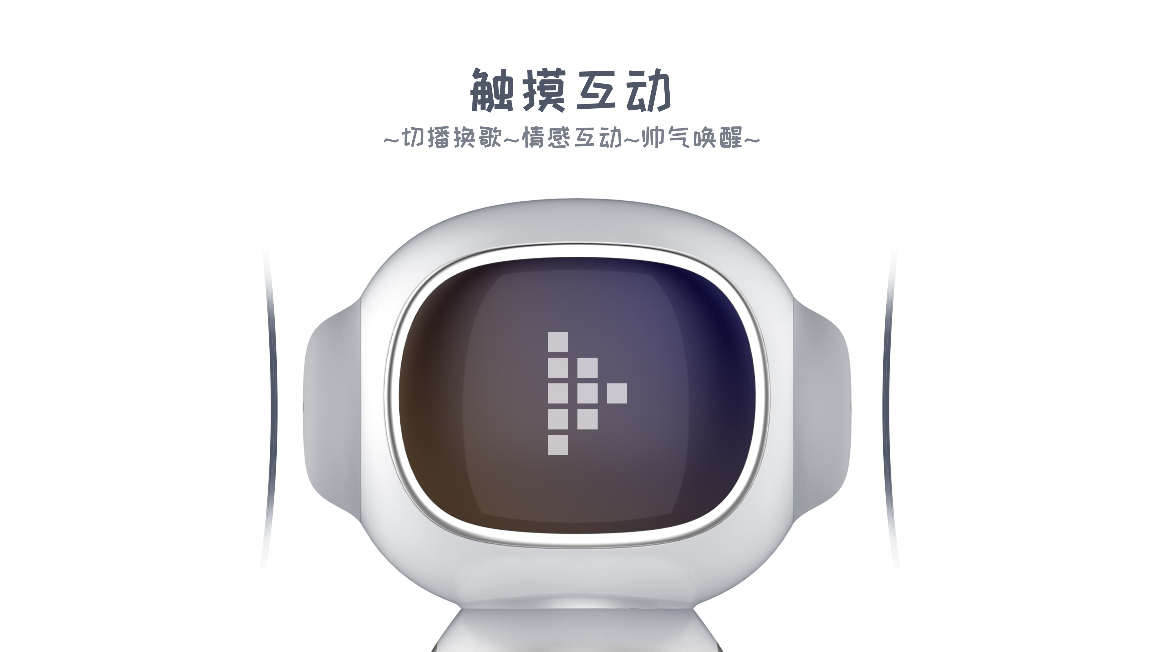 product design，industrial design，Learning machine design，Design of early education machine，Children's story machine，