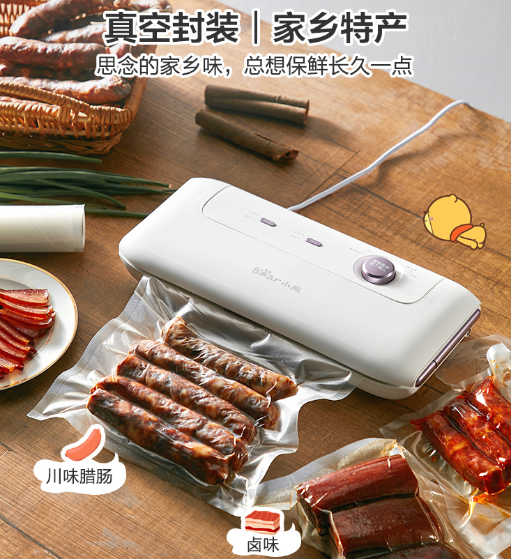 Vacuum pumping，Sealing machine，Simplicity，