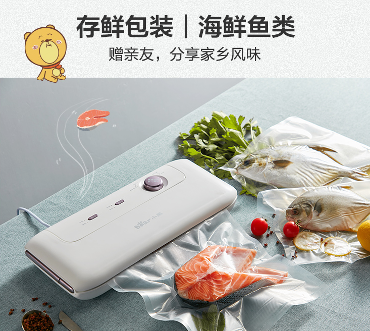 Vacuum pumping，Sealing machine，Simplicity，