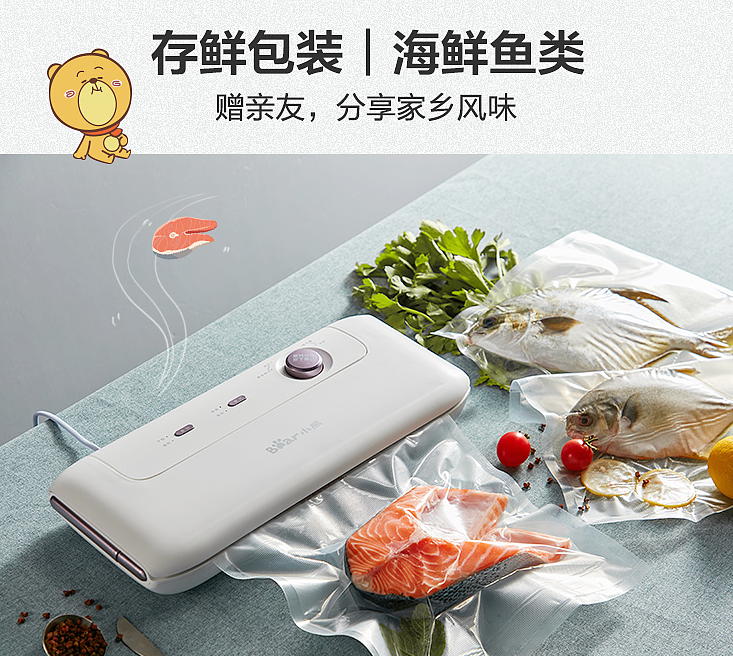 Vacuum pumping，Sealing machine，Simplicity，