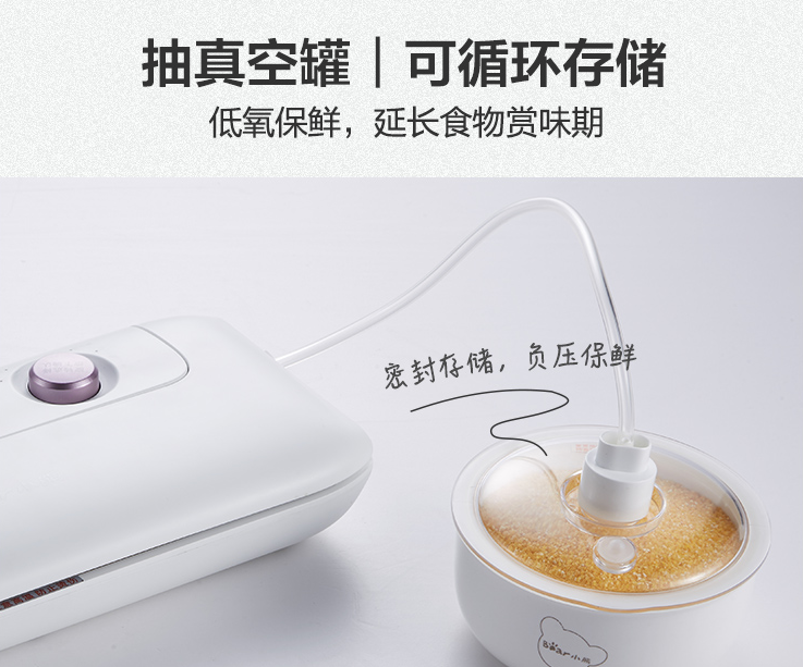 Vacuum pumping，Sealing machine，Simplicity，