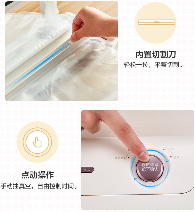 Vacuum pumping，Sealing machine，Simplicity，