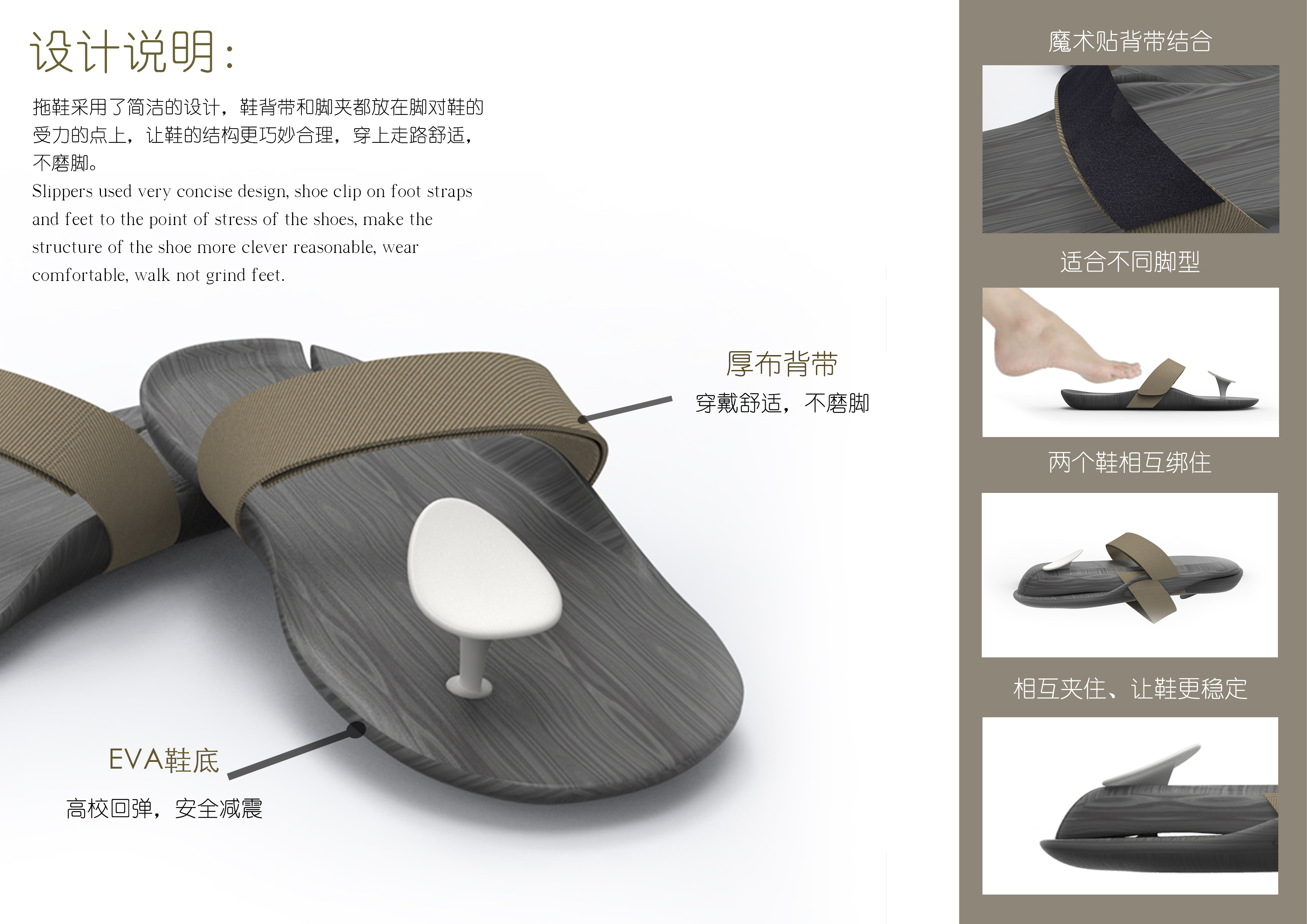 Portable，shoes，slipper，lithe，future，