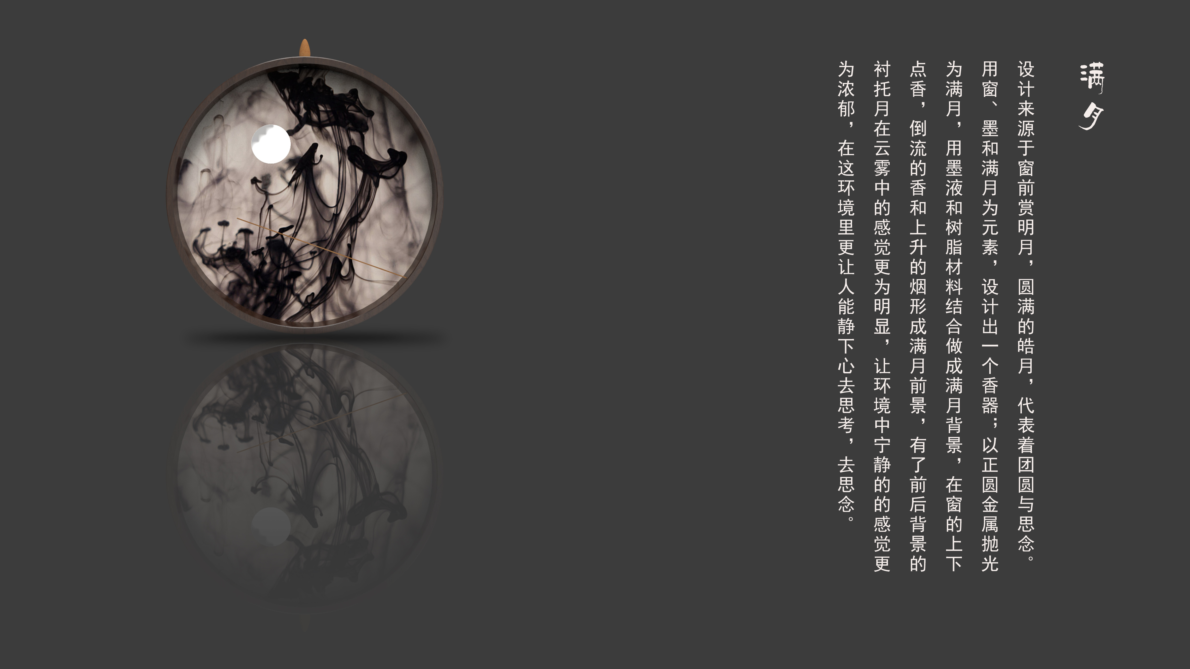 resin，Picture frame，Pendant，Chinese style，printing ink，Mid-autumn Festival，Cultural creation，