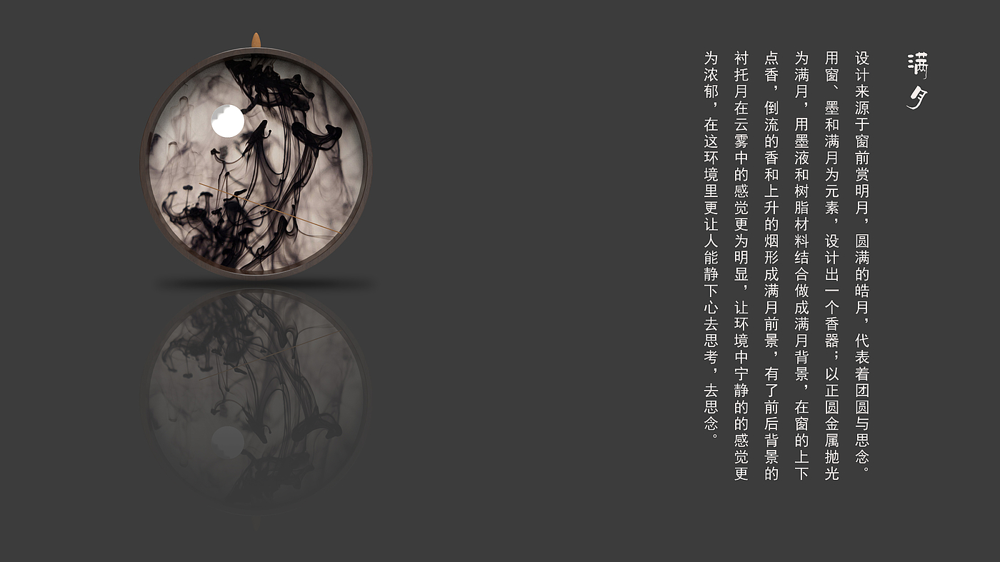 resin，Picture frame，Pendant，Chinese style，printing ink，Mid-autumn Festival，Cultural creation，
