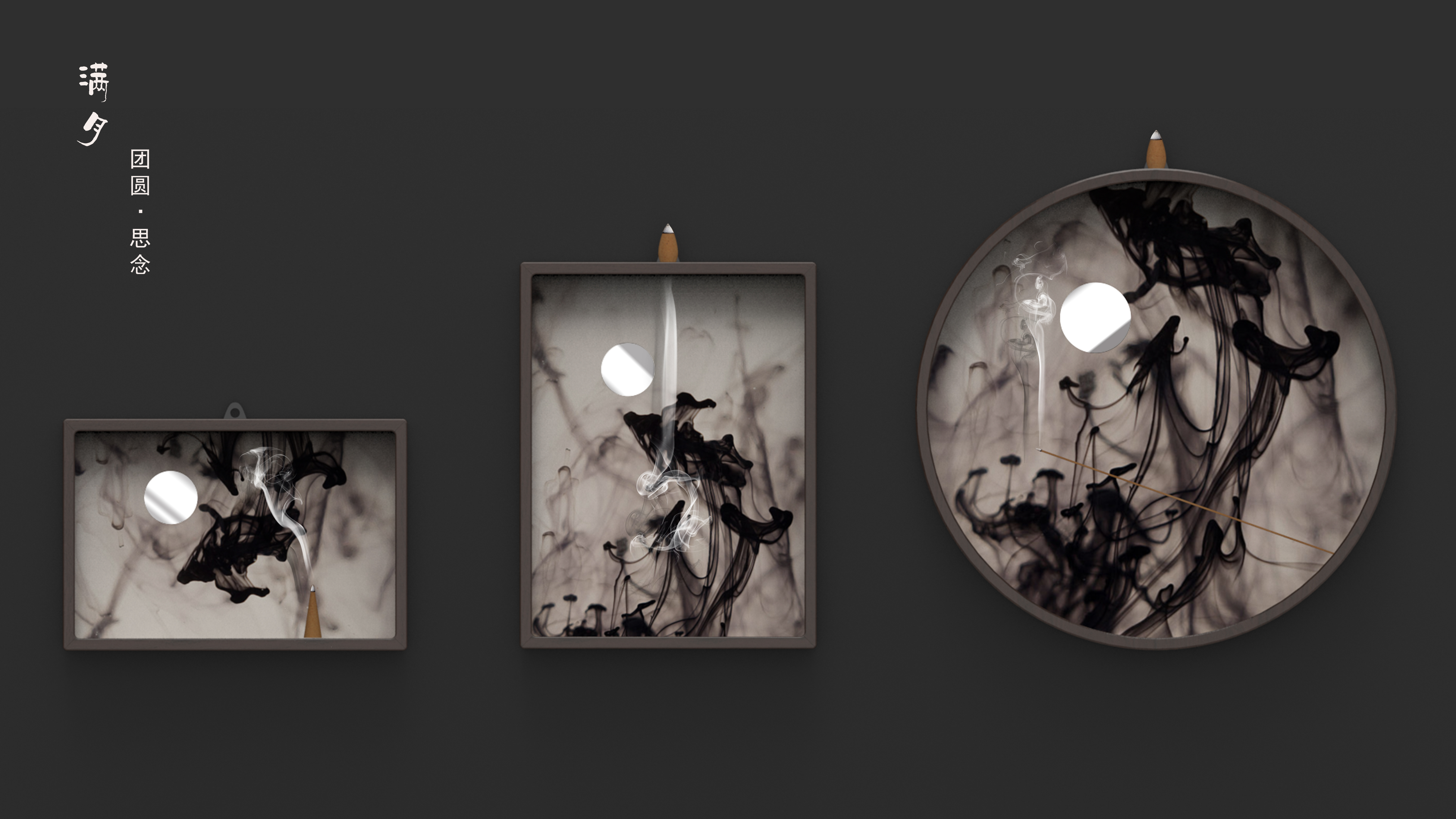 resin，Picture frame，Pendant，Chinese style，printing ink，Mid-autumn Festival，Cultural creation，