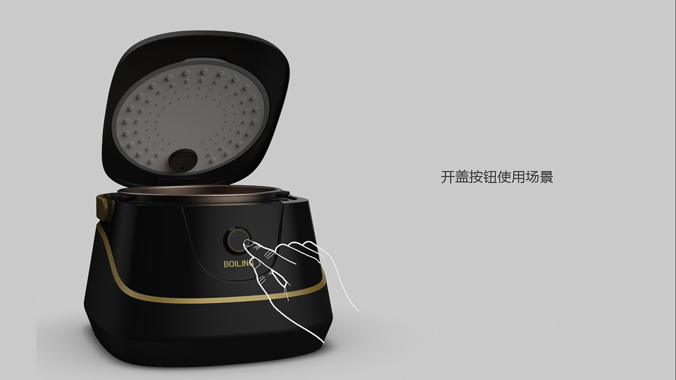 Design of electric rice cooker，