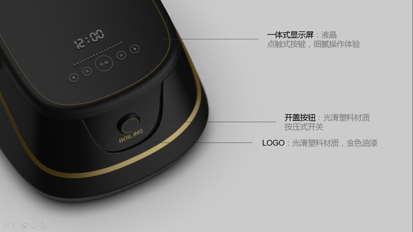 Design of electric rice cooker，