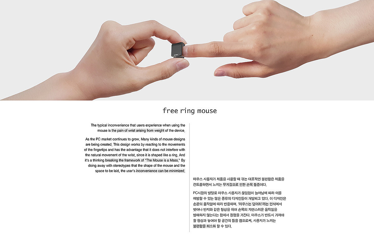 Free ring mouse，鼠标，黑色，