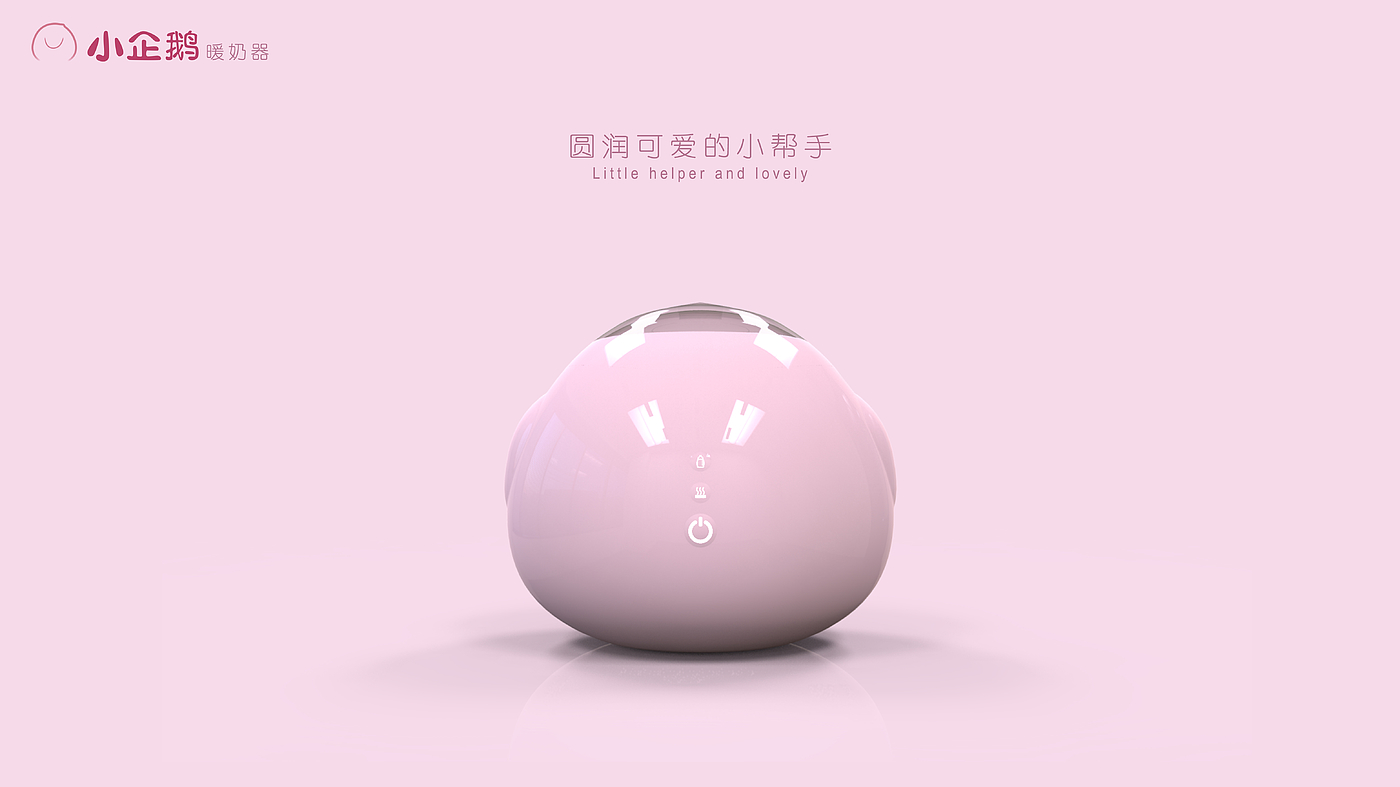 bionics，penguin，small home appliances，Milk heater，lovely，adorable，