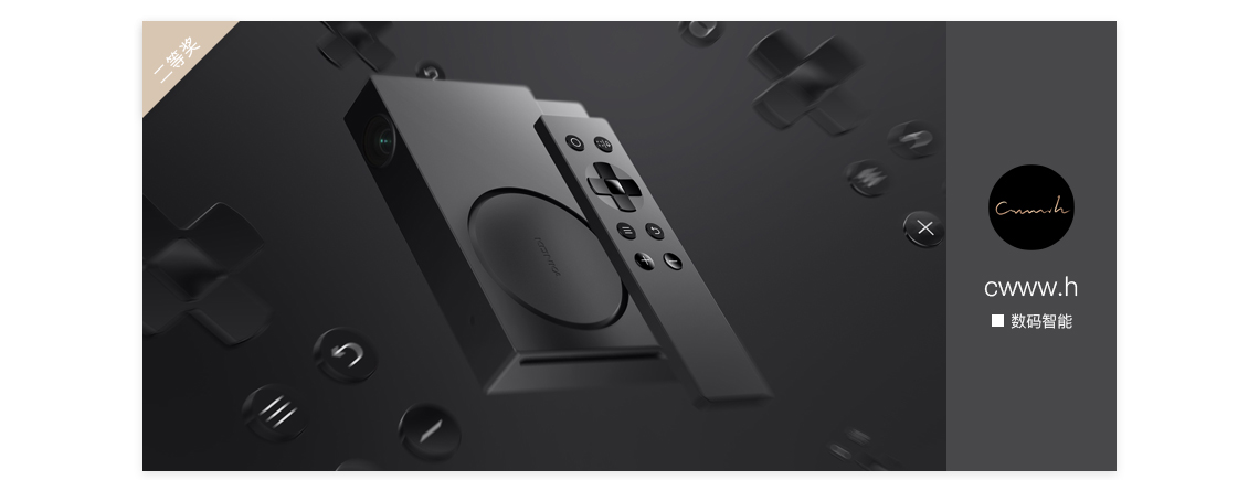 Activity No. 69，Original design，Top list，