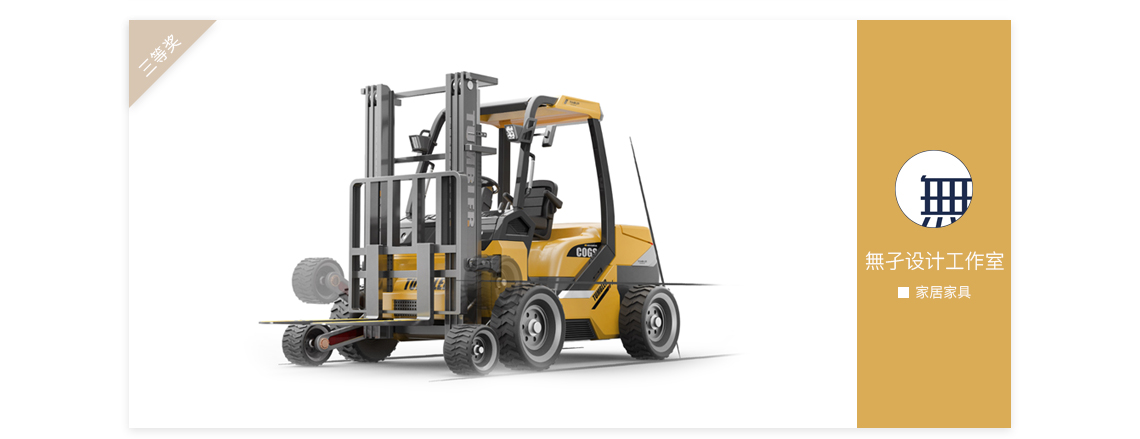 Activity No. 69，Original design，Top list，