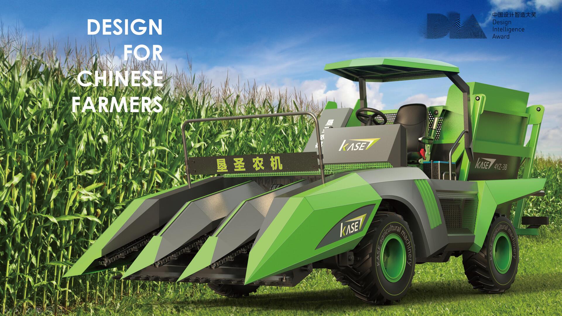 agricultural machinery，agricultural machinery，Mechanics，Harvester，Hilly and mountainous area，Agricultural equipment，High end equipment industrial design，Appearance design of agricultural machinery，