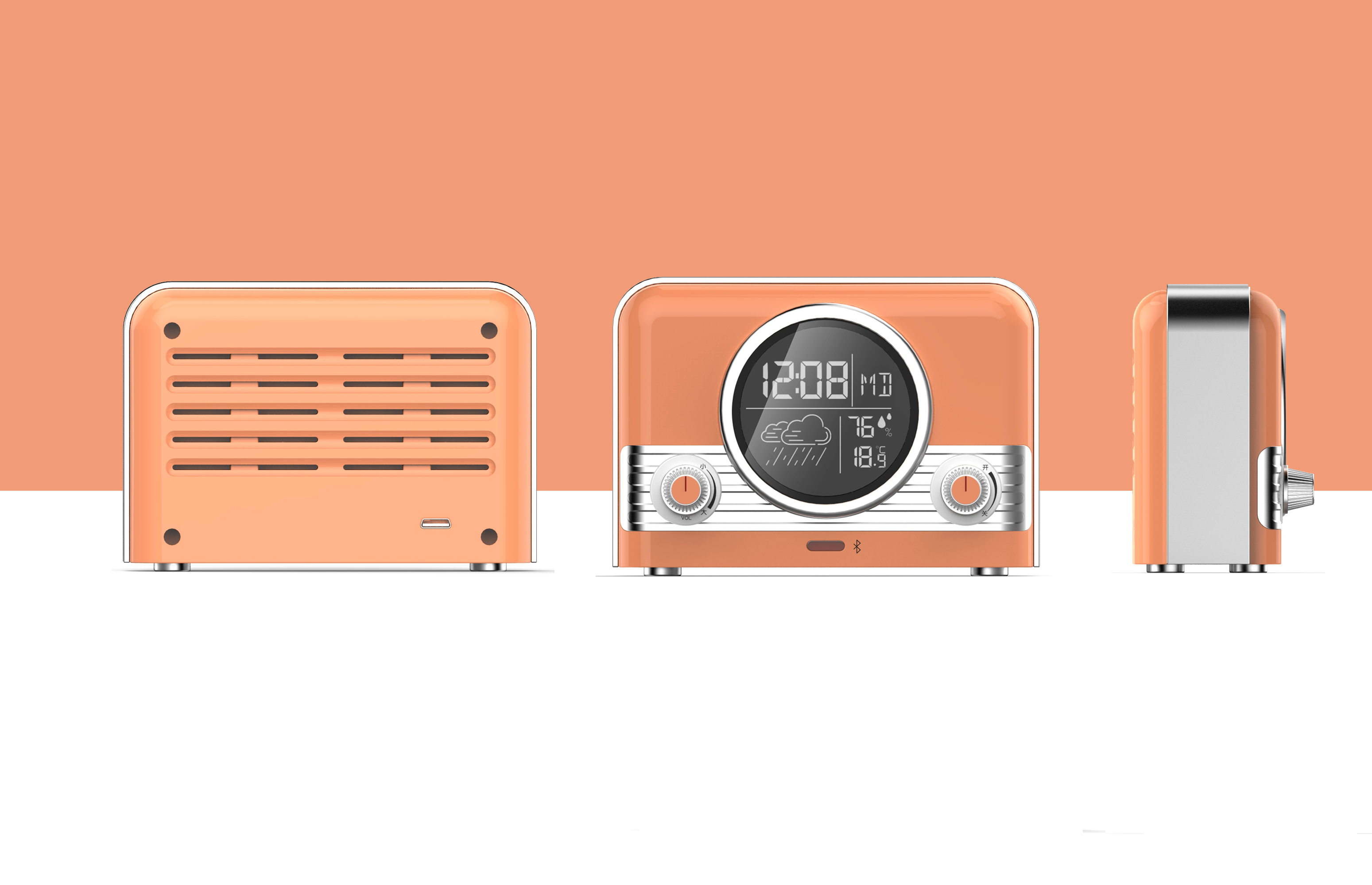 Fuzhou industrial design，Bluetooth Speaker ，Clock，radio，