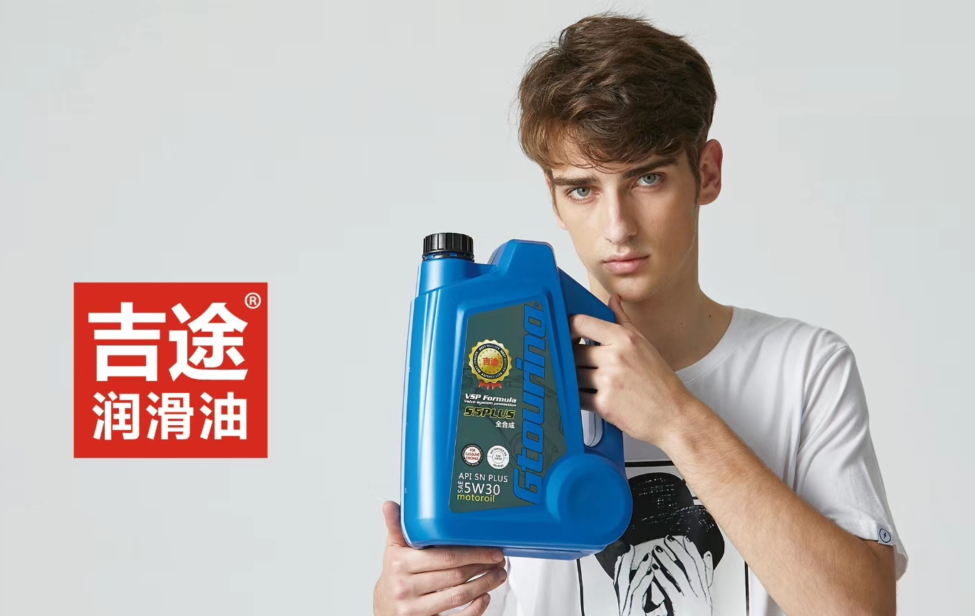 Oil pot，Blow molding，packing，industrial design，