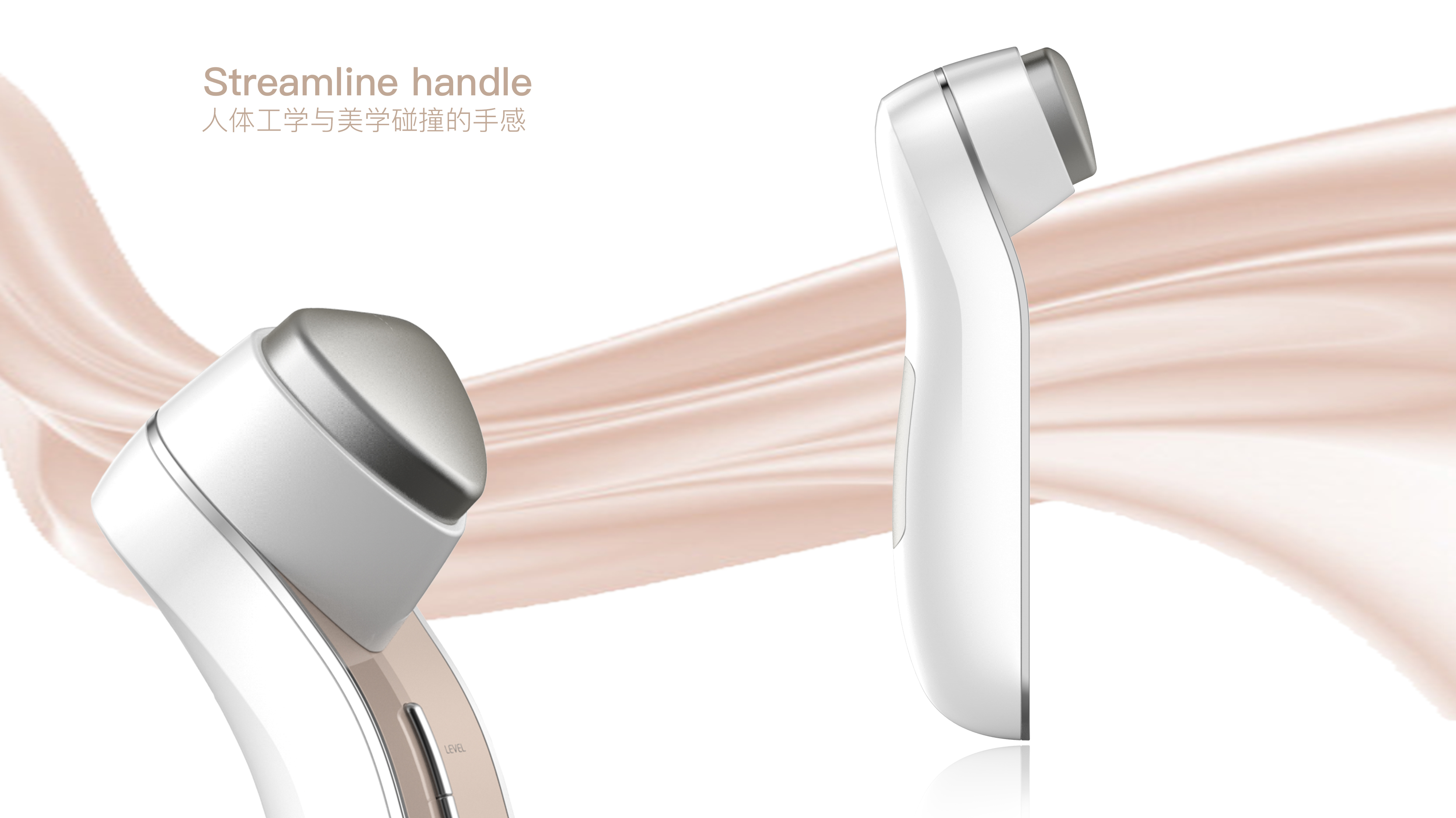 Consumer electronics，industrial design，product design，Design of inductor，Beauty equipment，