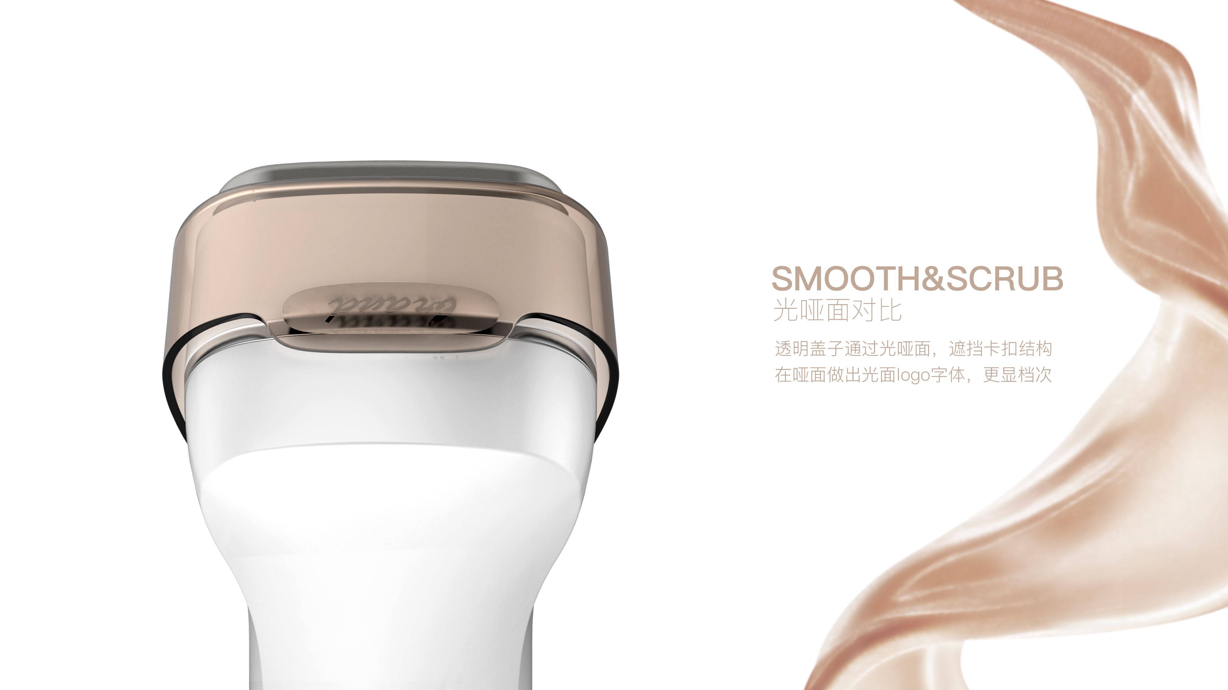 Consumer electronics，industrial design，product design，Design of inductor，Beauty equipment，