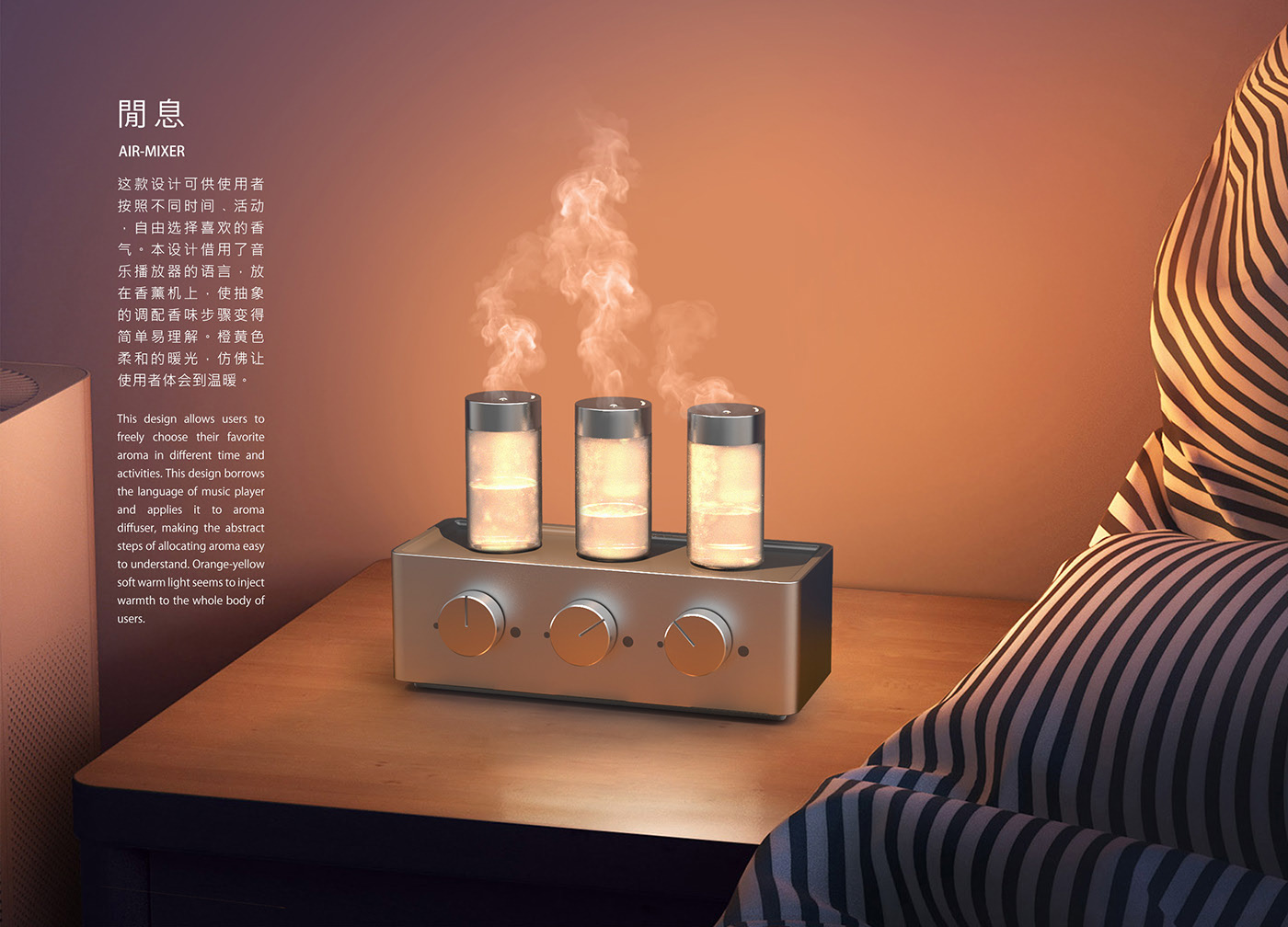 Idle rest，Diffuser，Aromatherapy，Aromatherapy machine，