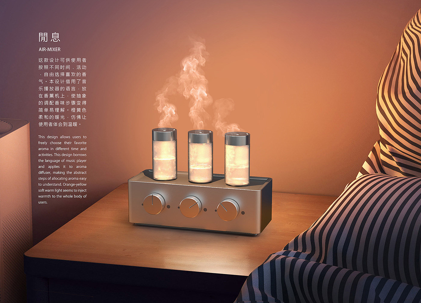 Idle rest，Diffuser，Aromatherapy，Aromatherapy machine，