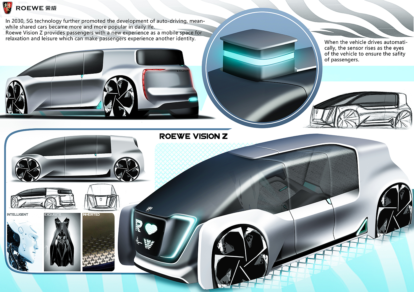 Roewe Vision Z，考文垂大学，上汽挑战赛，