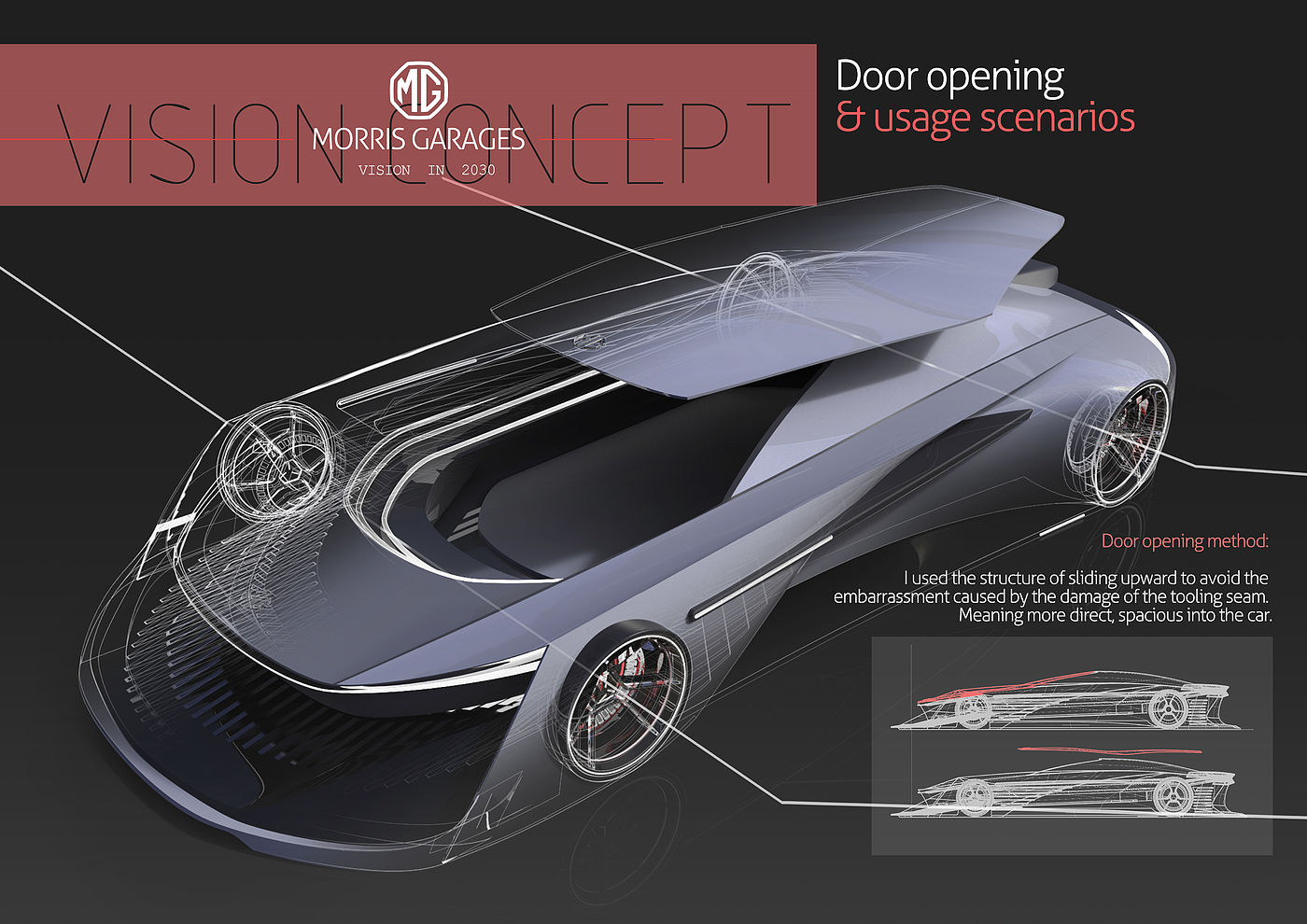 MG 2030，Vision Concept，Lu Xun Academy of Fine Arts，SAIC challenge，