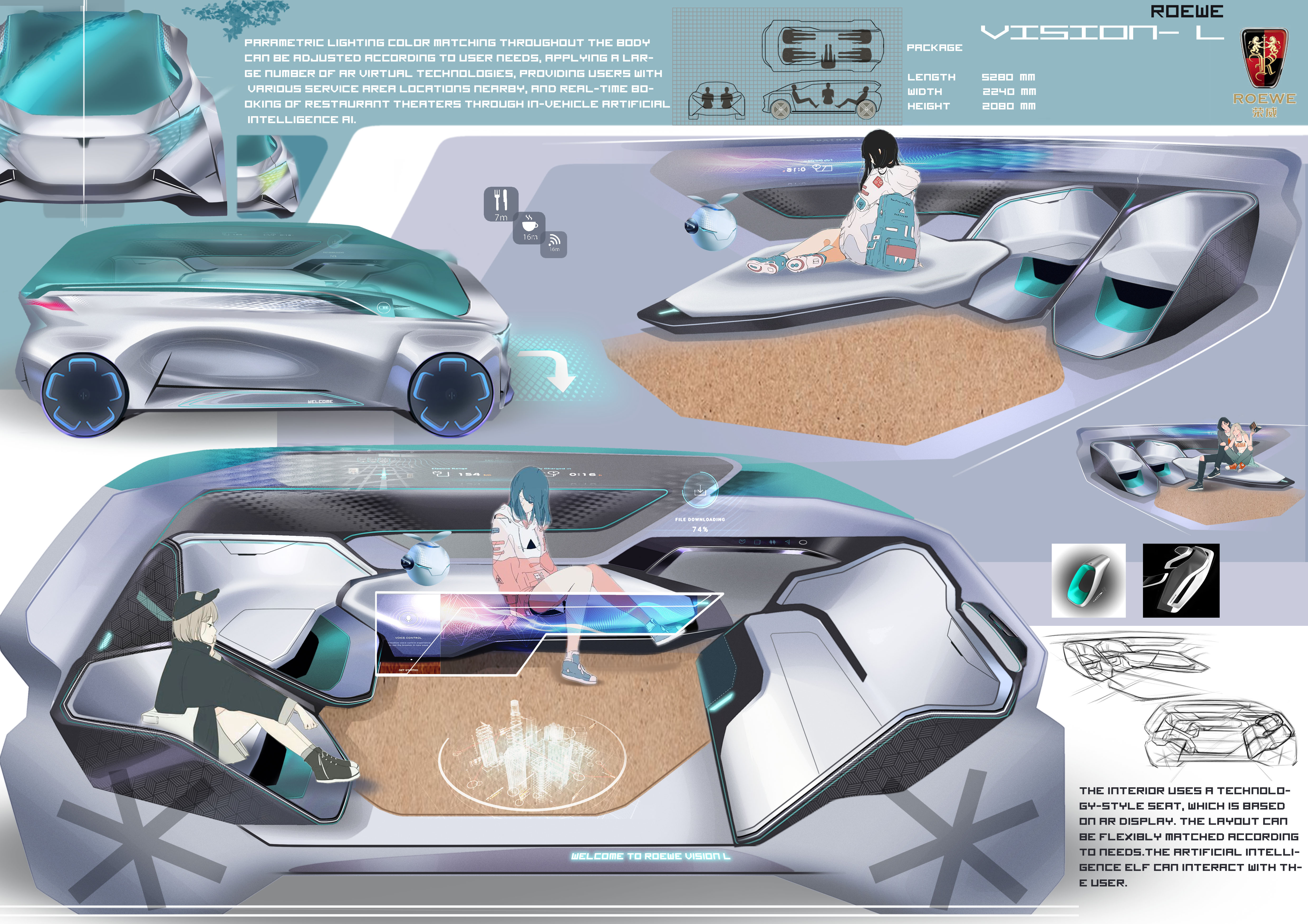 ROEWE，VISION-L，Shandong Academy of Arts and crafts，SAIC challenge，