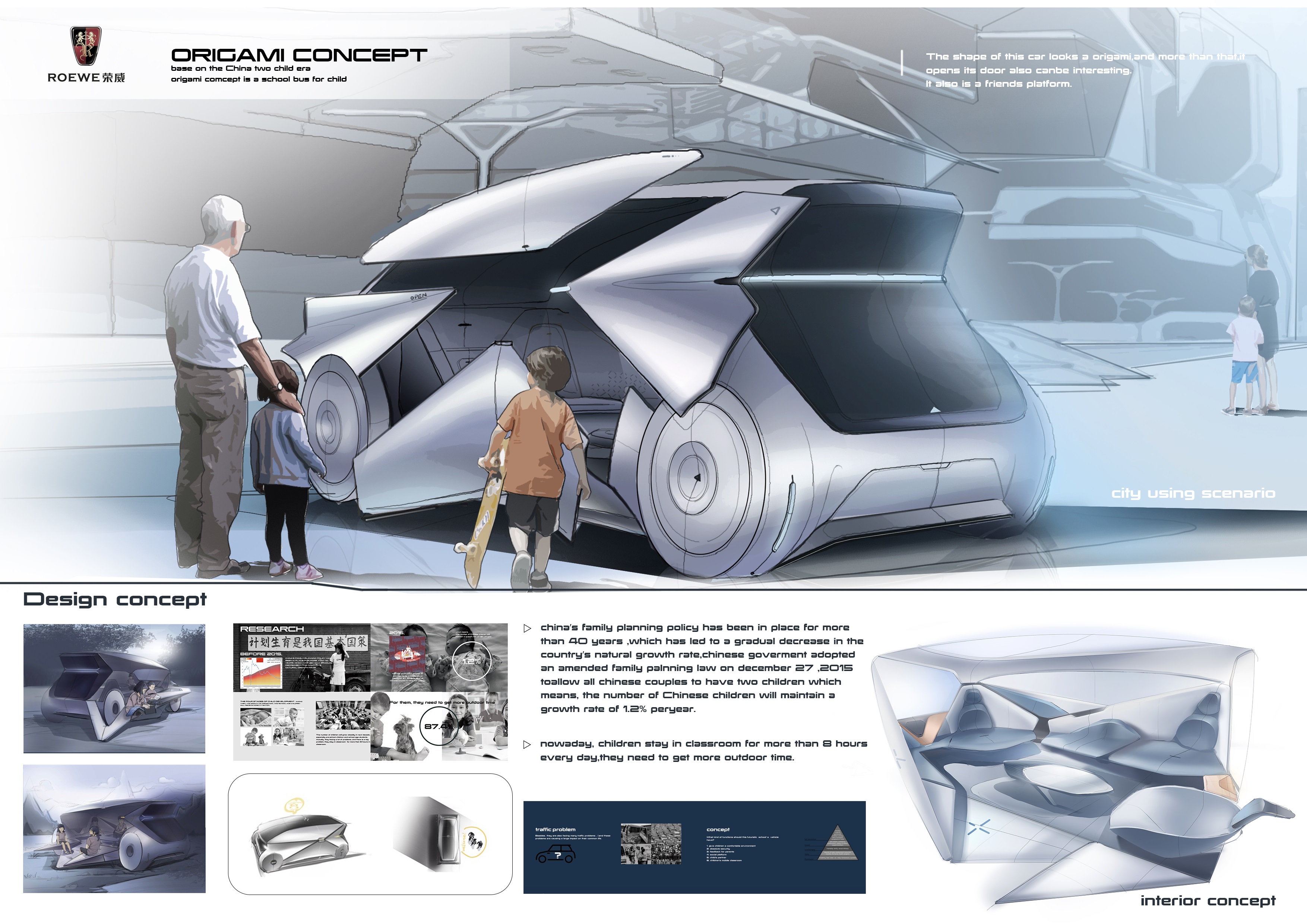 ORIGAMI CONCEPT，Central Academy of Fine Arts，SAIC challenge，