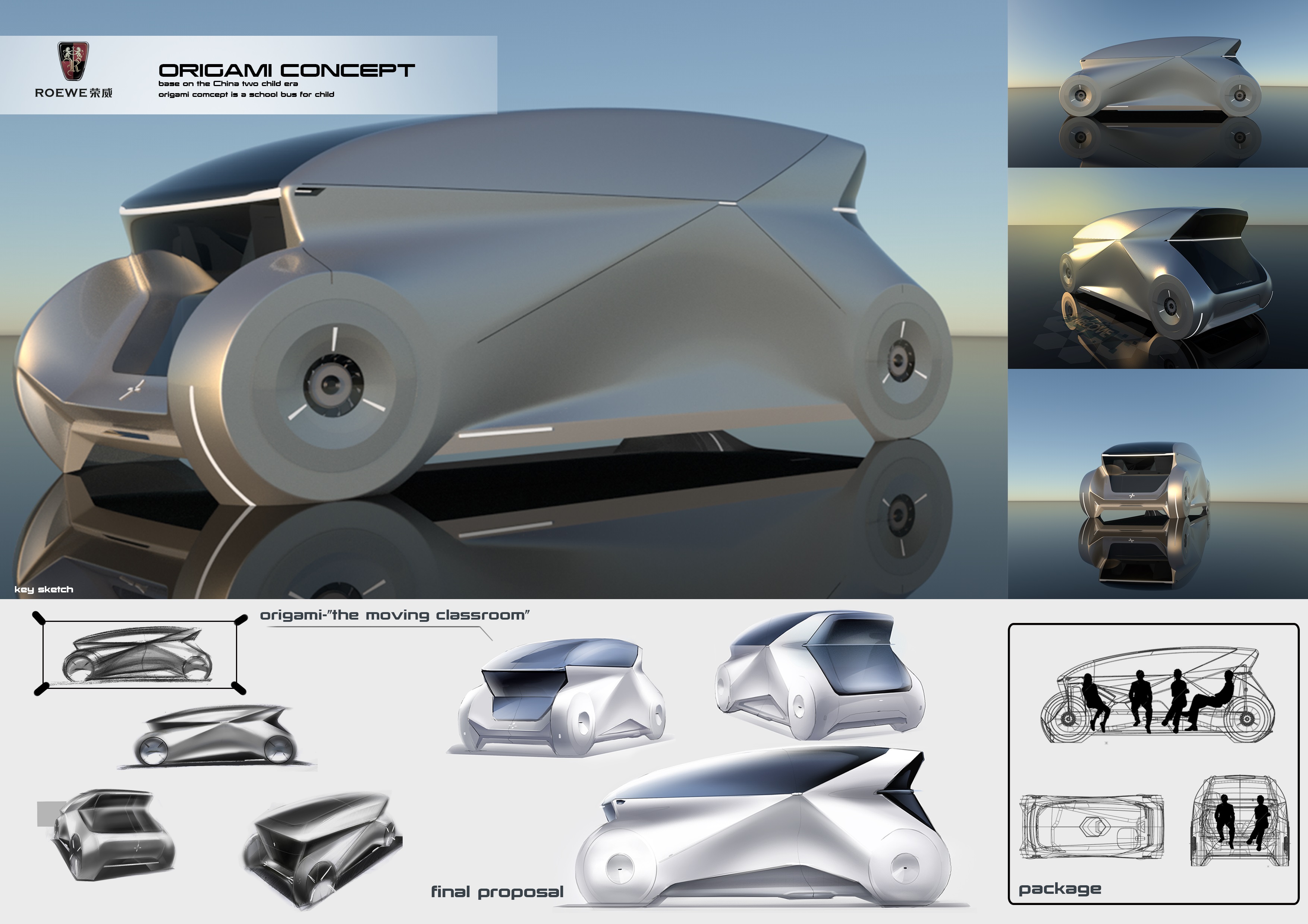 ORIGAMI CONCEPT，Central Academy of Fine Arts，SAIC challenge，