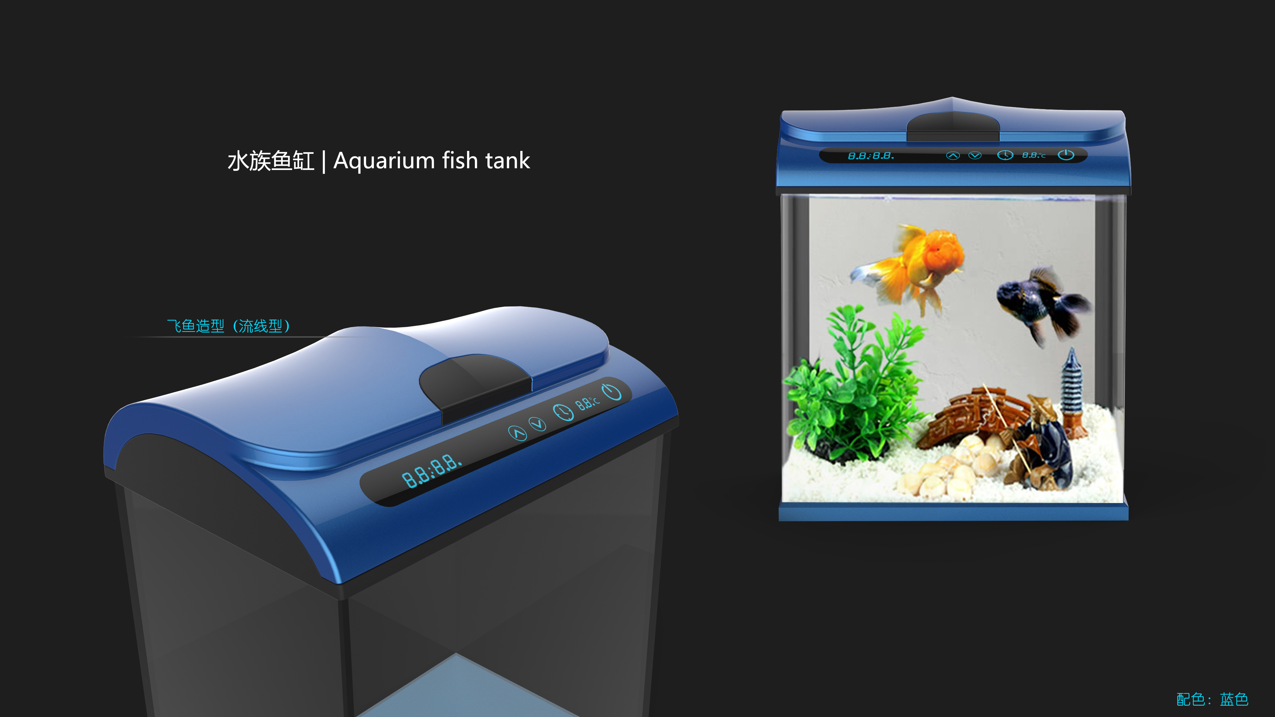 Aquarium products，Fashion simplicity，Sense of line，Cost saving，