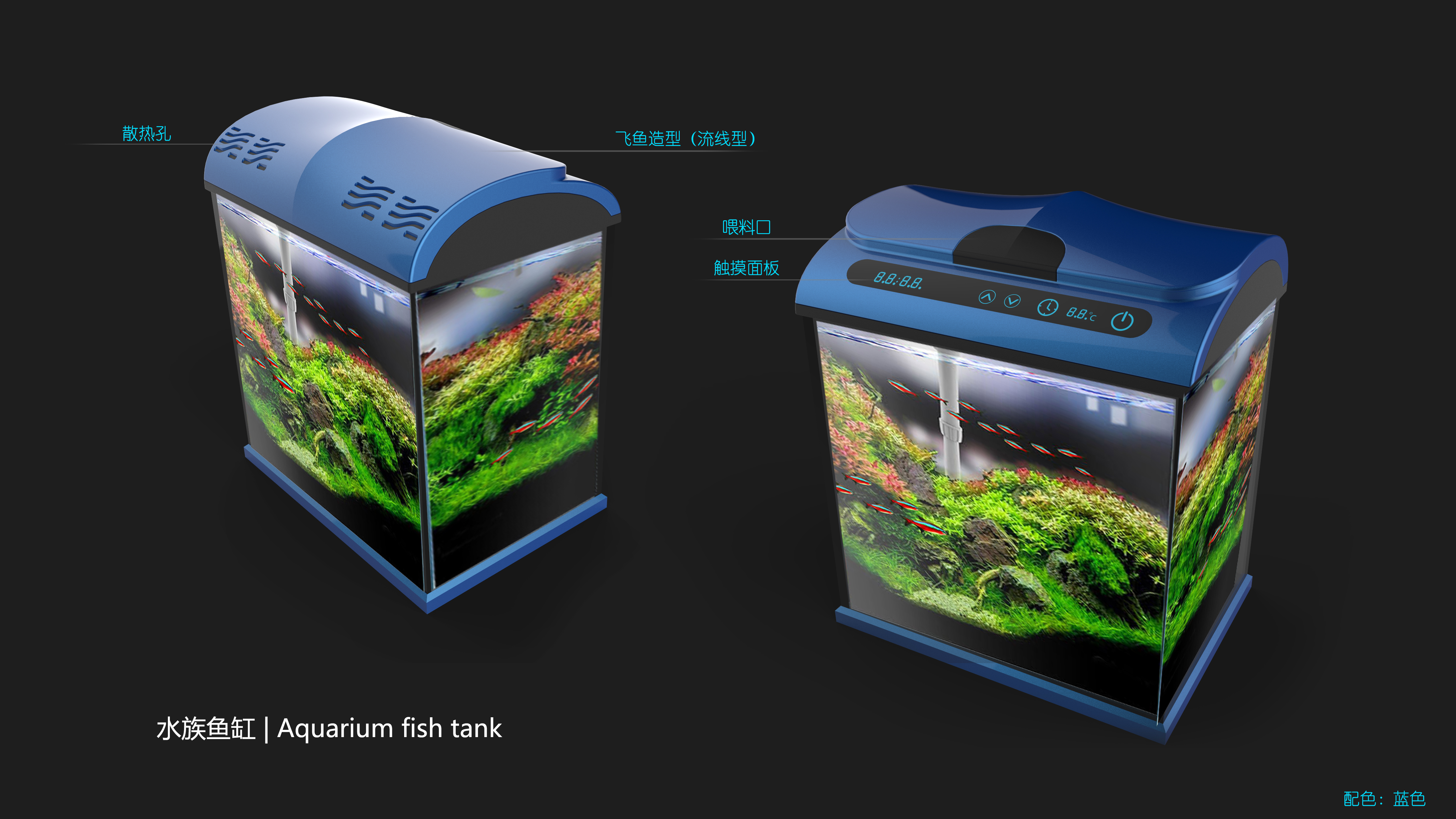 Aquarium products，Fashion simplicity，Sense of line，Cost saving，