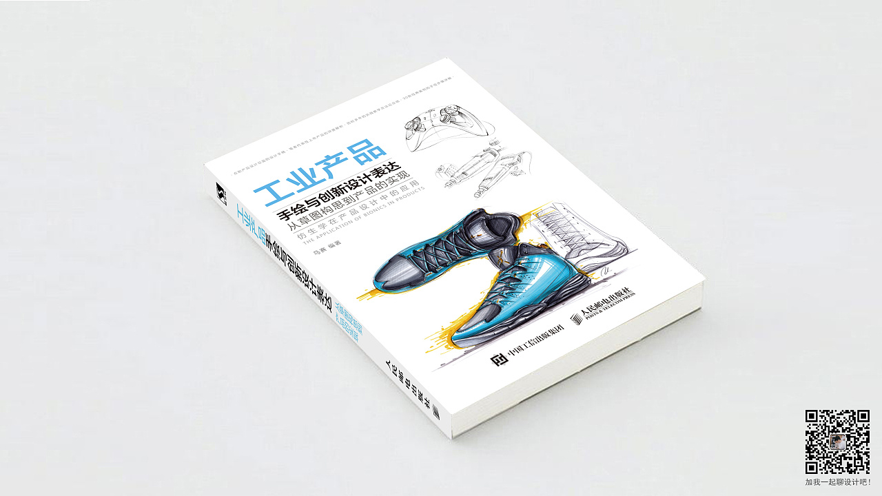 Marker rendering，Effect drawing of typesetting for postgraduate entrance examination，Sketch thinking divergence，Hand drawn renderings of industrial design，Hand drawn industrial products，Hand drawn household appliances，